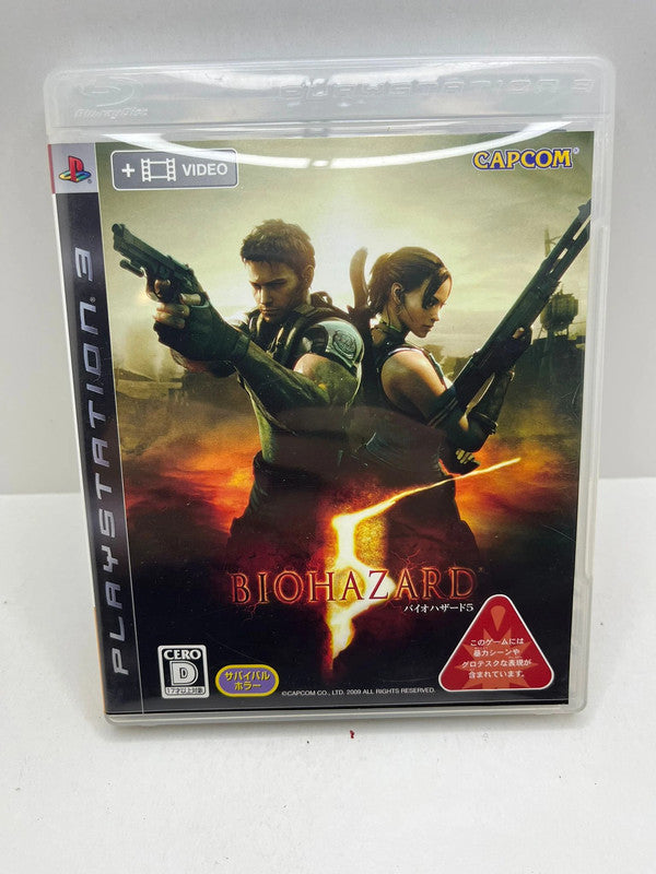 Resident Evil 5 Biohazard 5 PS3 JAP