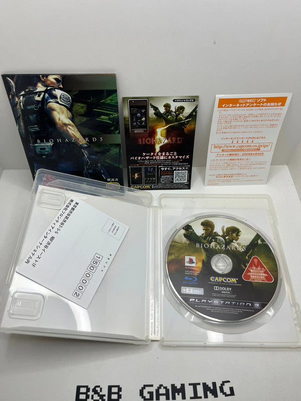 Resident Evil 5 Biohazard 5 PS3 JAP