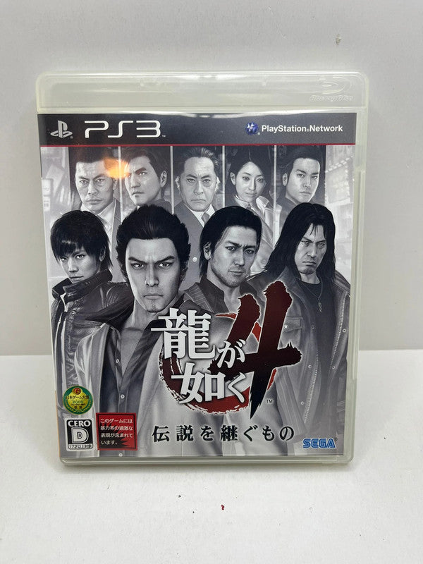 Yakuza 4 PS3 JAP