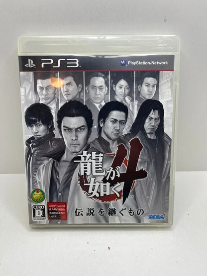 Yakuza 4 PS3 JAP