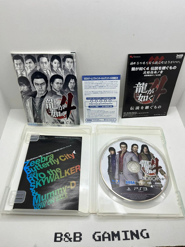 Yakuza 4 PS3 JAP