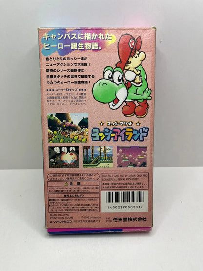 Yoshi Island Super Mario World 2 Super Nintendo JAP