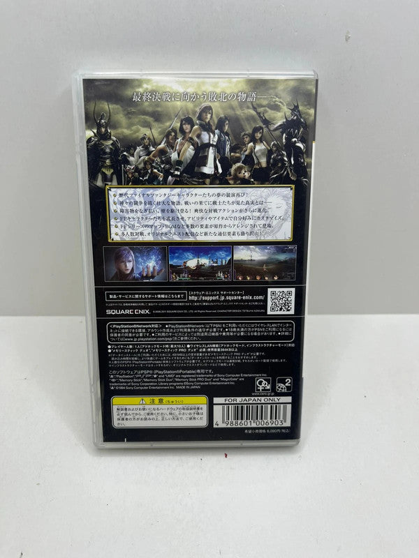 Dissidia 012 Final Fantasy PSP JAP