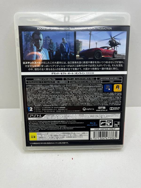 Grand Theft Auto 5 Ps3 JAP