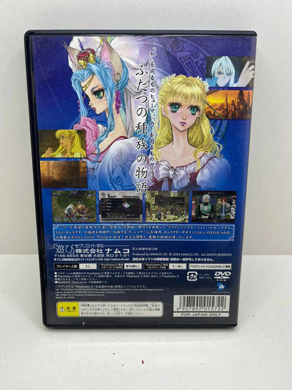 Tales of Rebirth PS2 JAP