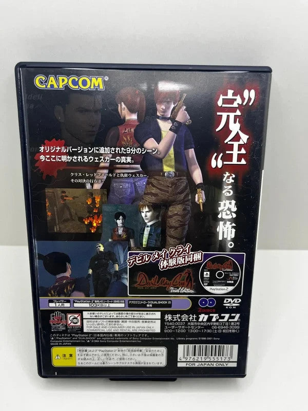 Biohazard Code Veronica Ps2 JAP