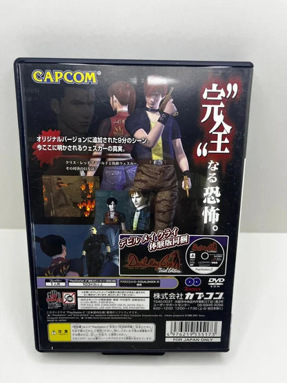 Biohazard Code Veronica Ps2 JAP