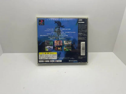 Chrono Cross JAP PS1