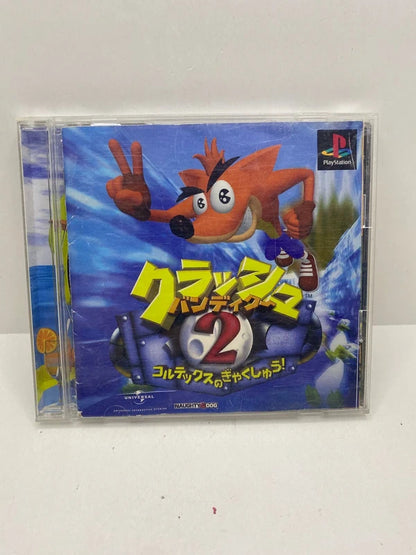 Crash Bandicoot 2 PS1 JAP