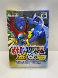 Pokemon Stadium Oro y Plata N64 JAP