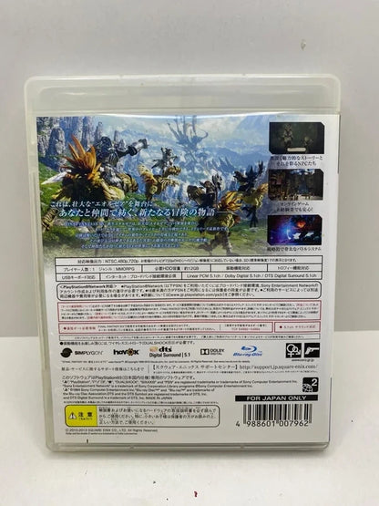 Final Fantasy XIV A Realm Reborn PS3 JAP caja trasera
