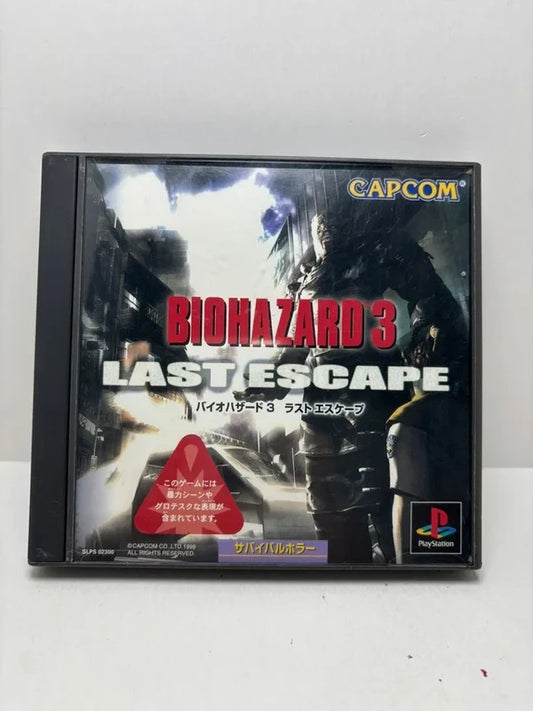 Biohazard 3 PS1 JAP