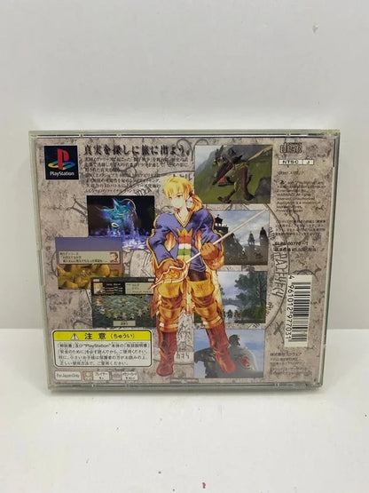 Final Fantasy Tactics PS1 JAP