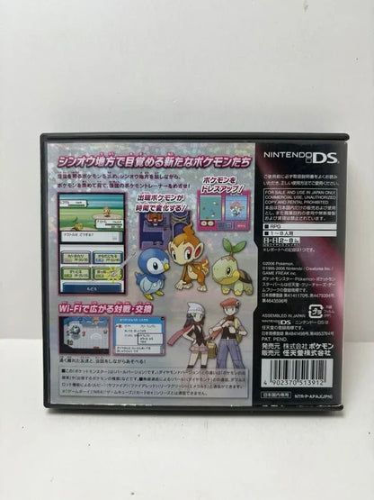 Pokemon Perla DS JAP