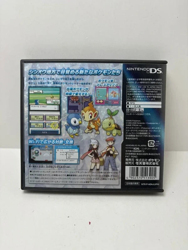Pokemon Diamante DS JAP