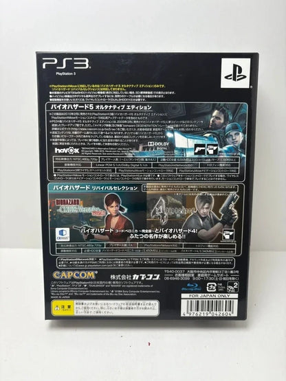 Biohazard Twin Pack PS3 JAP