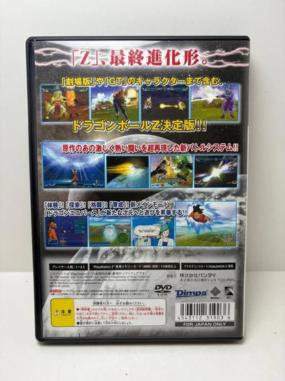 Dragon Ball Z Budokai 3 PS2 JAP
