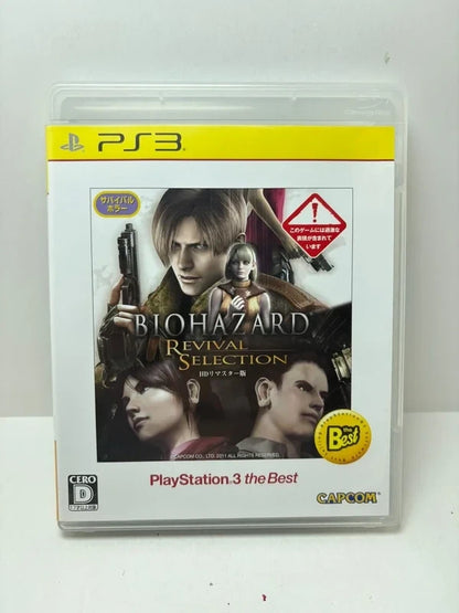 Biohazard Revival Selection PS3 JAP