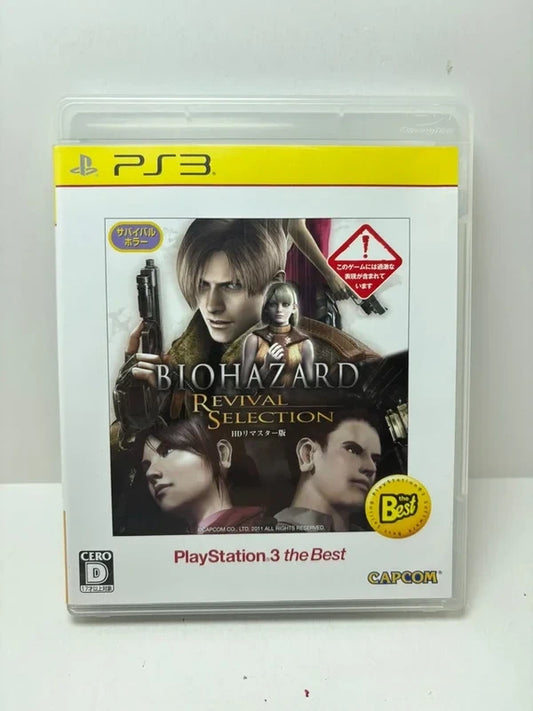 Biohazard Revival Selection PS3 JAP