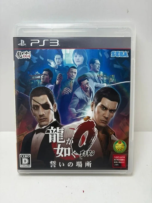 Yakuza 0 PS3 JAP
