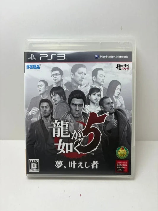 Yakuza 5 PS3 JAP