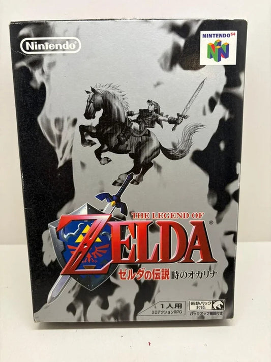 Zelda Ocarina of Time N64 JAP