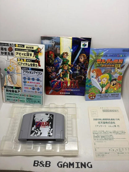 Zelda Ocarina of Time N64 JAP