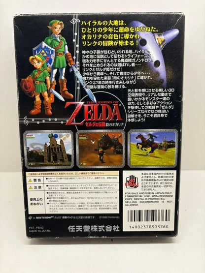 Zelda Ocarina of Time N64 JAP
