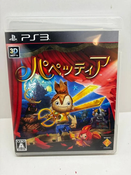 Puppeteer PS3 JAP