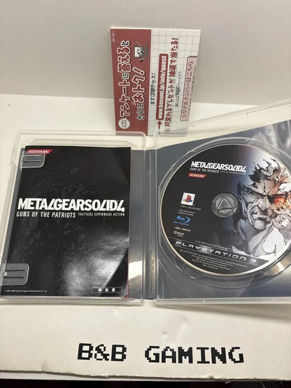 Metal Gear Solid 4 Edicion Exclusiva PS3 JAP