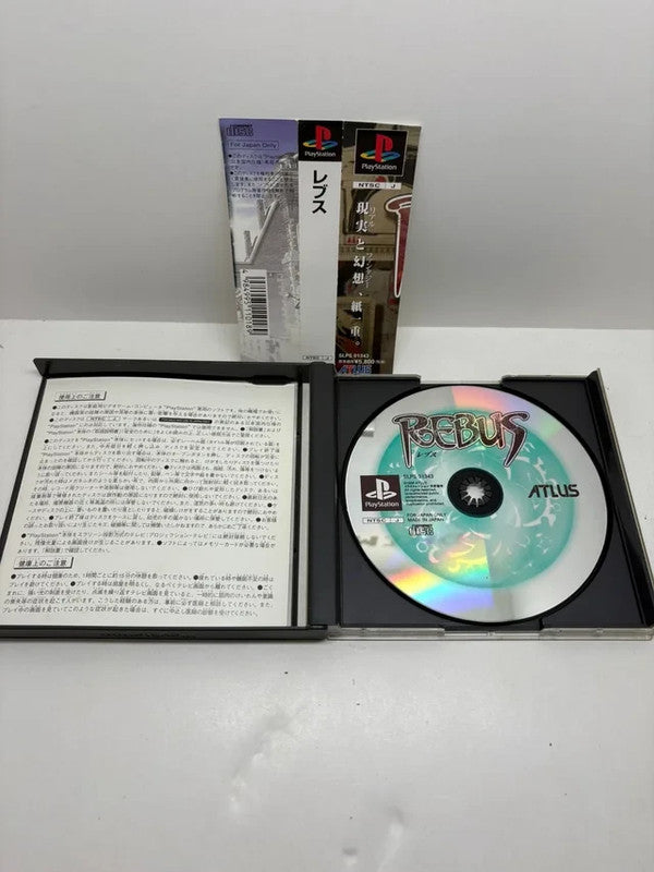 Rebus Ps1 JAP
