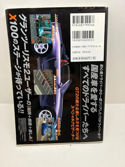 Guia Gran Turismo 2 JAP