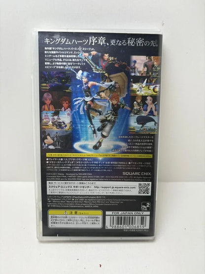 Kingdom Hearts Birth By Sleep Final Mix PSP JAP