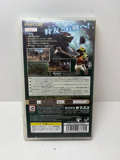 Monster Hunter 2G PsP JAP