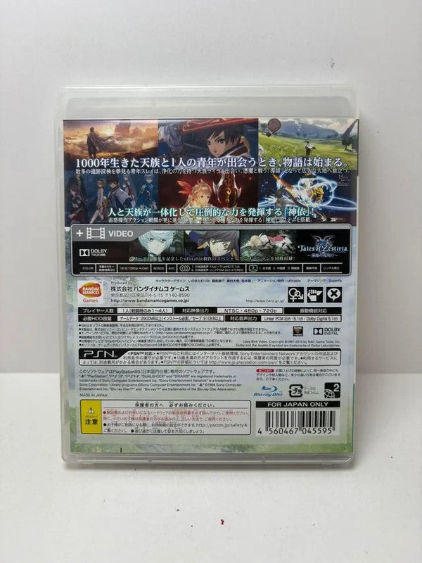 Tales of Zestiria PS3 JAP