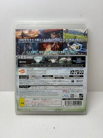 Tales of Zestiria PS3 JAP