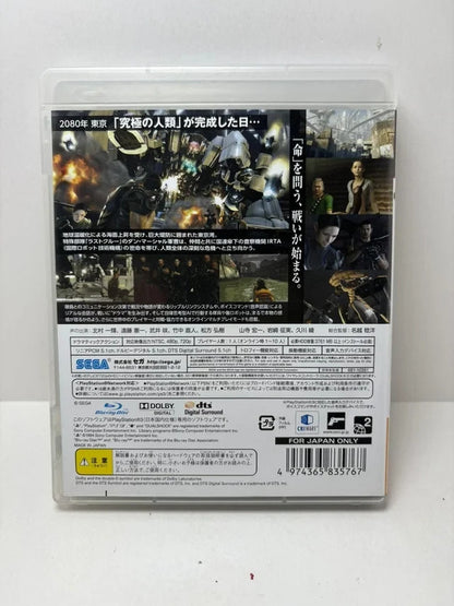 Binary Domain PS3 JAP