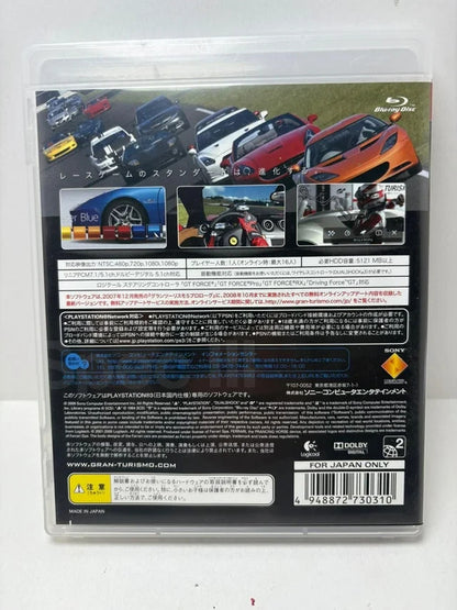 Gran Turismo 5 Prologue JAP PS3