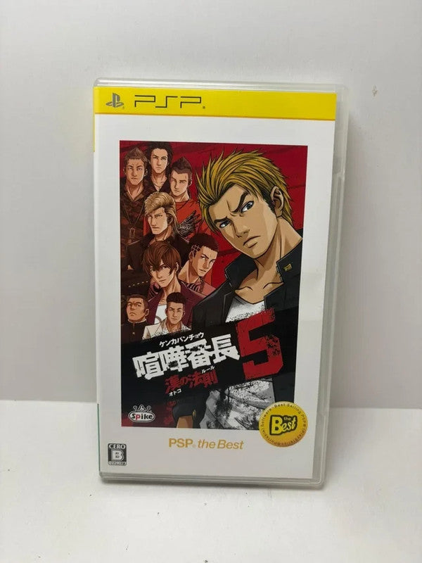 Kenka Banchou 5 PSP JAP