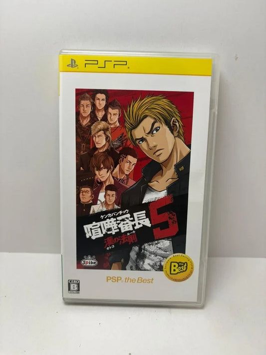 Kenka Banchou 5 PSP JAP
