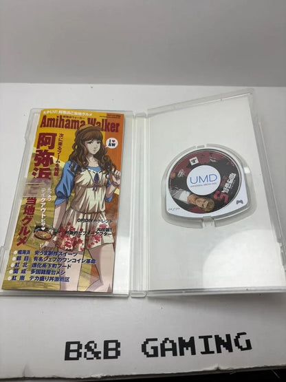 Kenka Banchou 5 PSP JAP