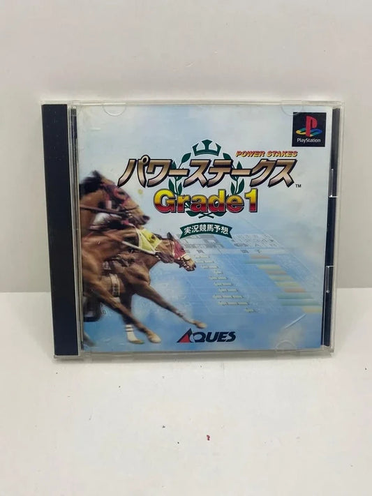 Power Stakes Grade 1 PS1 JAP