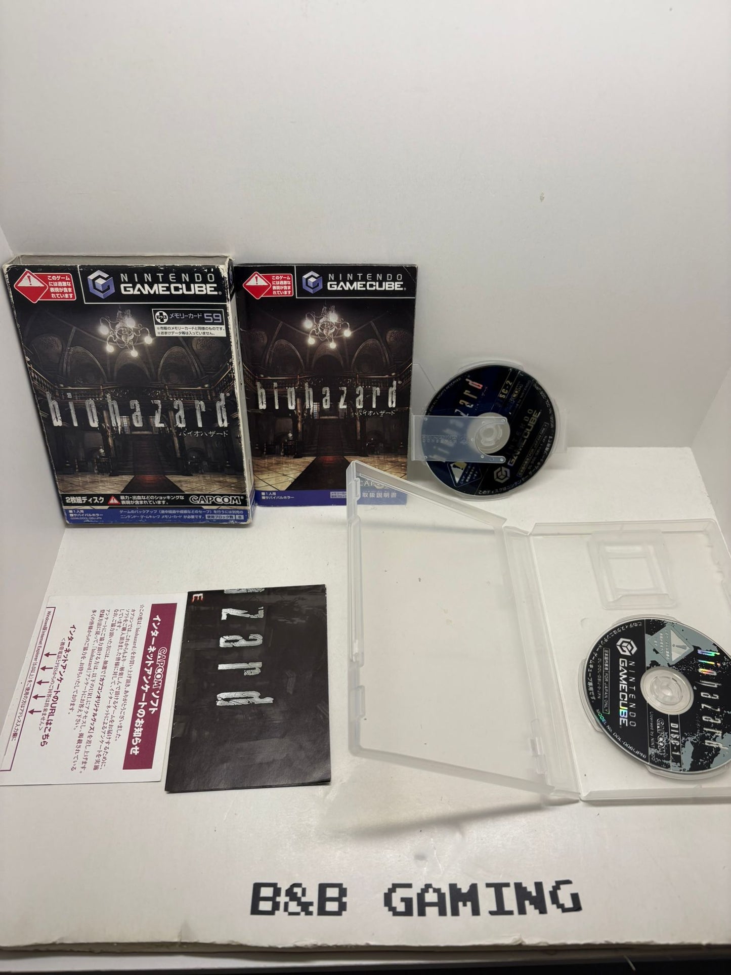Biohazard GameCube JAP