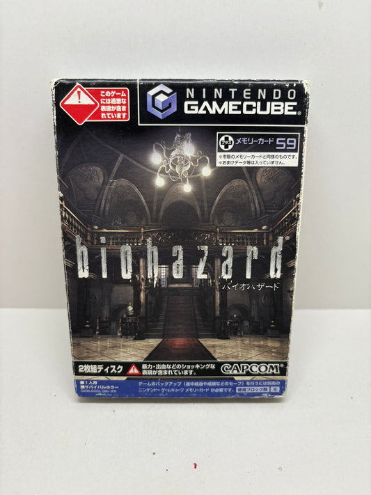 Biohazard GameCube JAP