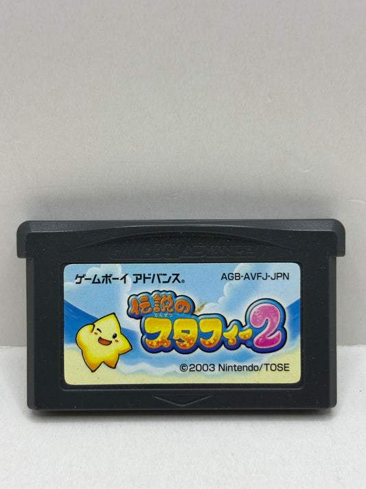 Starfy 2 GameBoyAdvance JAP
