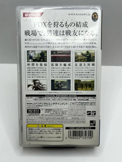 Metal Gear Solid Portable ops PSP JAP