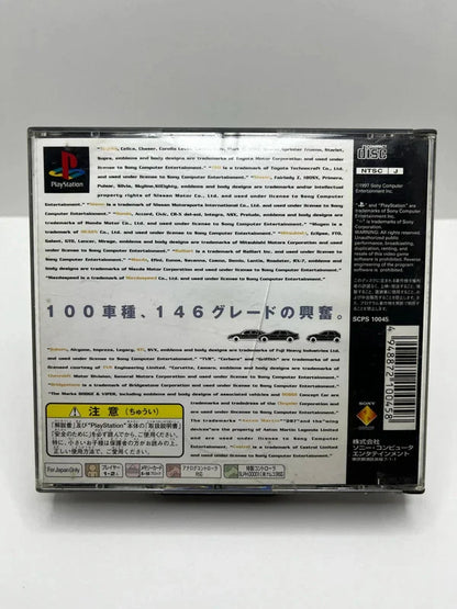 Gran Turismo PS1 JAP