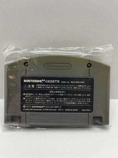 Zelda Mejoras Mask N64 JAP