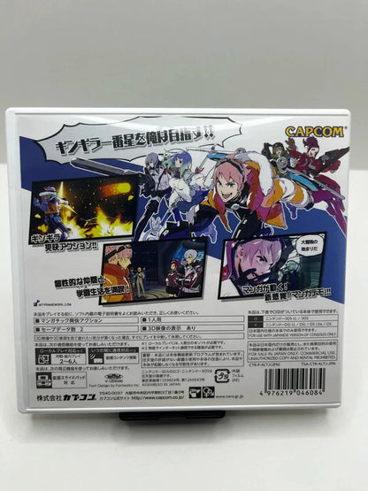 Extroopers 3DS JAP