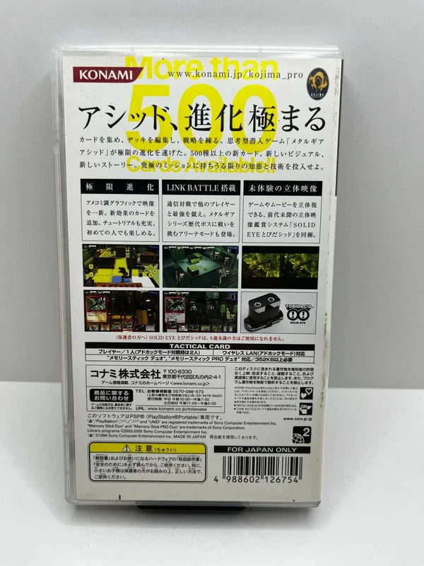 Metal Gear Acid 2 PSP JAP